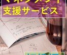 組織活性化のヒントをあなたに！アドバイス差上げます マネジメントが何か分からなくなっている世代を助けたい イメージ1
