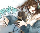 一度に複数キャラ演じ分けてお届けします 兼ね役依頼や一度にまとめてご依頼したいときは是非！ イメージ1