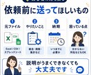 Excel CSV整理結合・重複削除代行します 結合・重複削除・簡単集計まで丁寧に対応 イメージ3