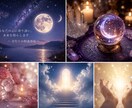 お相手の気持ちと今後の流れを丁寧に鑑定します 恋愛・復縁・片思いのお悩みに優しく寄り添います イメージ1