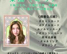 あなたの2025年の運勢を鑑定します 2025年はどんな年になるかを紐解いてみませんか？ イメージ5