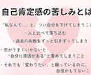 500円で自己肯定感がグッと前向きにスピ鑑定します 恋・仕事・人生に効く“あなたの魅力”必ず見つけます イメージ2