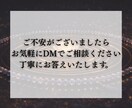復縁・音信不通｜彼の未練と本音を霊聴し、導きます 鳳家伝承｜途切れた旋律を繋ぎ直し、二人の温度を復元いたします イメージ3