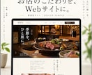 かっこいいWebサイトのデザインつくれます 目に止まるかっこいいWebデザインを作成します！ イメージ3