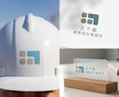 シンプルでやわらかい、想いが伝わるロゴを制作します －小さなお店やブランドの想いを大切にデザインします－ イメージ3