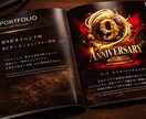 集客力ある販促物を制作します 実務15年以上の業界特化デザイン イメージ1