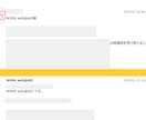 アドセンス合格へのブログ診断&アドバイスいたします 2025年に合格したポイント・改善案をアドバイスいたします！ イメージ3