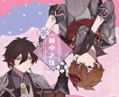 SNSアイコン、立ち絵、サムネ承ります ニーズに合わせたかわいいイラストを制作します イメージ2