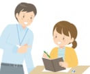 お試し用 受験生に英語の個別指導をします 東大卒・TOEIC満点の講師がわかりやすく説明します！ イメージ1
