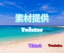 アニメ編集で使うTwixtorの素材集めます アニメ編集でよく使われるTwixtorの素材を提供します イメージ1