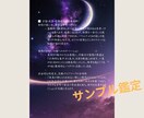精密AI鑑定士が2000字の濃密恋愛書を作成します あなたの不安に寄り添い、愛の智恵を授ける イメージ4