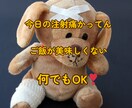 入院中のお話し相手　チャットで寄り添います 話し相手・入院中・寂しい・ストレス発散 イメージ5