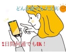 話し相手欲しい方、お話聞きます チャットで楽しくお話しましょう イメージ1