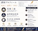 実践講座｜英検準1級英作文 英文構成から学ぺます 英語での論理構成から合格答案完成までの2ステップ イメージ8