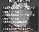 恋愛鑑定★気になる彼とのご縁★質問３つまで占います 恋の行方、魂のつながりから視てみませんか？ イメージ8