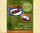 シンプルでも目を引く！オシャレな画像デザインします Canva納品◎修正無制限│広告宣伝│楽天商品画像│ポップ他 イメージ2