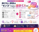 プロが伸びるInstagramコンセプト設計します 総フォロワー30万人のインフルエンサーとタッグでサポート！ イメージ2