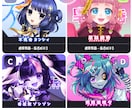 シンプル仕様！全工程込みでLive2d制作します 良品質で安価！新人Vtuberさんに♪モデリングのみもOK！ イメージ6