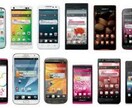 格安スマホ会社のアドバイザーがなんでも答えます 料金不満がある方いい機種がわからない方なんでも聞きたい方 イメージ1