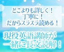 試験対策長文読解！一緒に長文を読んでいきます 高校生や長文苦手な方大歓迎！一番詳しく読解・文法教えます! イメージ1