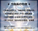 金運を引き寄せ◆白龍の波動修正で金運上昇させます 金運の流れを整え、お金の不安・苦しみを解消しましょう イメージ4