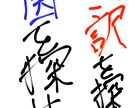 あなたの心に寄り添います 隅っこの取っ掛かりを解消しませんか？ イメージ2