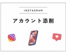 あなたのInstagramアカウントを添削します 【実績：1年で2万人以上・100万円以上の利益】 イメージ1