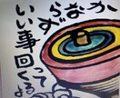 ご夫婦間のお悩み、ご家族のことお聞きします 全部吐き出してスッキリ可愛い笑顔取り戻してください。 イメージ2
