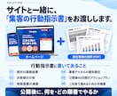 集客重視 | 売上に繋がるHPを製作します 【作って終わりではない】納品後の集客アクションも併せて納品 イメージ7