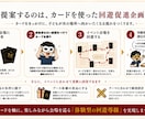 子連れ客の集客・回遊・滞在時間を伸ばします 子どもが夢中で会場を回り、家でも遊び続けます イメージ2