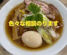 貴方の心のもやもや全て聞きます 人に相談される事が多く話を聞くのが得意です。 イメージ1