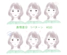 ふんわり水彩タッチ✴︎キレイめ女性イラスト描きます 商用◎ 各種SNS・美容・ファッションのサイトにも！ イメージ6