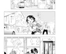 週刊少年誌連載経験漫画家がネーム添削をいたします 読み切り一本丸々添削！未完成でも添削します。 イメージ3