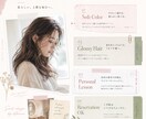 ブランド感のあるLPを制作します 世界観と商品導線を整える上品なWebデザイン イメージ4