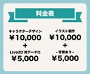 イラスト描きます キャラクターデザインも承ります！ イメージ6