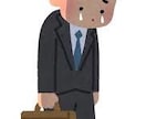 1人で悩みがちな就職や転職を支えます 現役の採用担当者が、就職や転職の悩みを解決します！ イメージ3