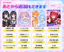 立ち絵からVTuberの3Dモデルを制作します VRM・VRChat対応｜背景・サムネ・BGMも追加OK イメージ9