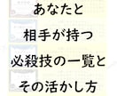 家族、仕事などパートナーとのエネルギーを鑑定します お二人の運命の出会いを可視化する、ヒューマンデザイナーです。 イメージ3