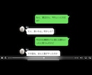 LINE風動画（LINE風アニメ）の作り方教えます LINE会話の画像をタイミングよく下から上に移動する方法 イメージ3
