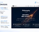 格安で更新しやすいHPを制作します 超簡単！自分で編集できるサイトを低価格で制作 イメージ5