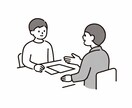 弱音OK。不安を解消するキャリア相談に乗ります ひとりで抱えず、今の気持ちを整理する時間 イメージ1