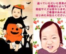 お子様の写真をイラストにします 記念やプレゼントにいかがですか？ イメージ2