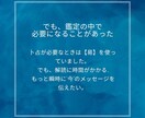 チャネリング宇宙タロット鑑定書作成します ケルト十字スプレッドとホロスコープで読むメッセージ イメージ5