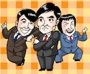 あなたを漫画のキャラに致します あなたの似顔絵をキャラクターとして制作致します。 イメージ2