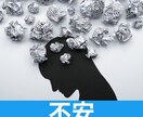 悩みを抱えるあなたのその心にそっと寄り添います 愚痴や悩みは心にとどめておかず、吐き出して前へ進みましょう！ イメージ5