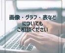 ブログ記事執筆します HSPならではの視点で共感されやすい表現が持ち味です イメージ5