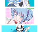 歌みた1枚絵描きます 即納修正可能！動画投稿応援します！ イメージ1
