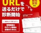 楽天・Yahoo・Amazonのページを診断します EC歴7年｜競合比較・改善優先度つきPDFを3日で納品 イメージ4