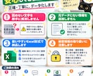 PDF・画像の表をExcelデータに整理します 表や一覧を、編集・集計しやすいExcel形式に整えます イメージ4