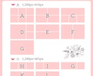 美容系・綺麗系のLINE リッチメニュー制作します おしゃれで上品な女性向けのデザイン イメージ6
